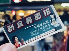 -茶颜悦色(银盆岭万达广场店)