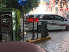 -上海市黄浦区香山中医医院·停车场