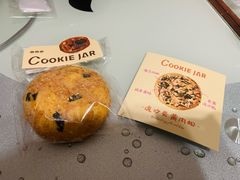 -CookieJar曲奇家(东方宝泰店)