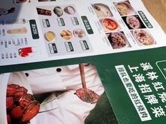 -溪林小馆(浦江城市生活广场店)