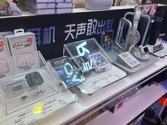 -鹰巢数码EAGLE’S NEST(燕莎店)