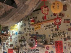 -三杯赤運·中式小酒馆(所城里店)