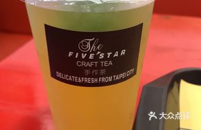 Fragrant Lemon Juice