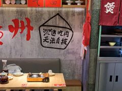 -牛腩之旅·牛腩牛杂煲(光启城美食城店)