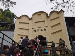 -白公馆