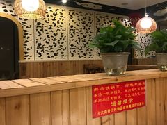 大堂-313羊庄·羊肉火锅烧烤(李村店)