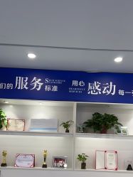 -蕾特恩专业祛痘.面部皮肤管理