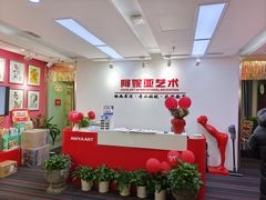 -阿妮亚少儿美术书法(望京店)