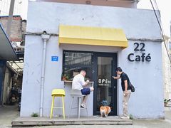 门面-22cafe