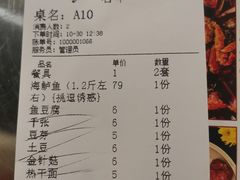 -渔港烤鱼(中百广场店)