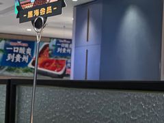 -海底捞火锅(大融城店)