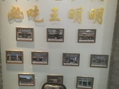 -王明古法砂锅居(开化寺店)
