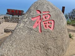 -海南铜鼓岭景区