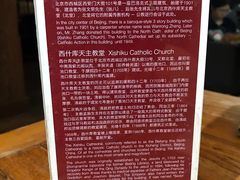 -1901 Cafe(西四店)