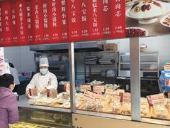 -王家沙点心店(万航渡路店)