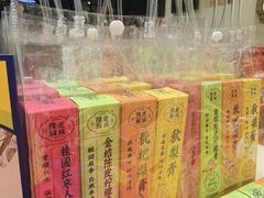 -上海梨膏糖商店(豫园商城店)