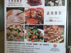 菜单-上海吉臣维景酒店·维多利亚餐厅