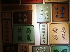 -局气 烤鸭·北京菜(光华路店)