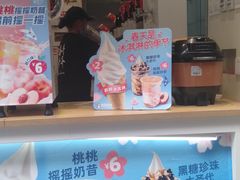 -蜜雪冰城(德思勤广场店)