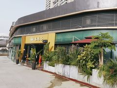 -泰悠谷养生SPA(世茂商业街店)