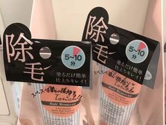 -松本清(池袋Part2店)