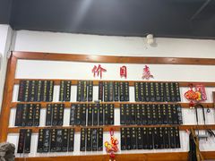 -随柳居·苏式小吃(建新巷店)