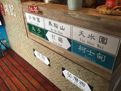 -香港鸿记冰室