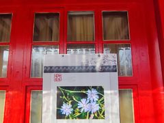 -中卫御苑福膳·养生局(圆明园店)