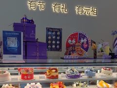 -元祖食品GANSO(常州新北区店)