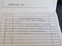 -上海市徐汇区口腔医院