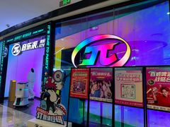 -音乐派KTV(成都印象城店)