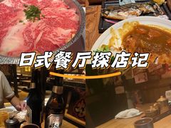 -炉胜·炉端烧·居酒屋