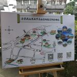 -南京夜泊秦淮君亭酒店·金陵书画院