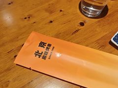 -肉串汪(月坛店)