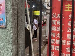 -满天星太珍火锅