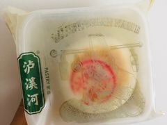 香芋榴莲饼-泸溪河桃酥(金坛吾悦广场店)