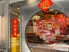 -孖记茶档·热腾茶餐(江南西plus店)