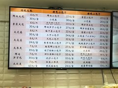 -白玉兰食品(甜云店)
