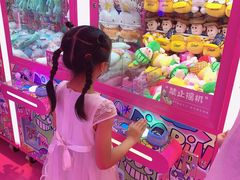 -BIG PINK大粉娃娃机主题馆(圆融星座店)