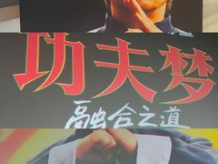 -英皇电影城(英皇集团中心IMAX店)