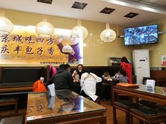 大堂-庆丰包子铺(西单店)