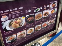 -太兴烧味餐厅(香港机场店)