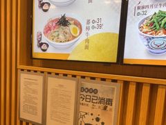 -吉野家(复兴路第二餐厅店)