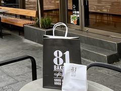 -81BAKERY(大学路店)