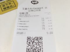 -艾薯夫妇Aysh(福田星河COCOPark店)