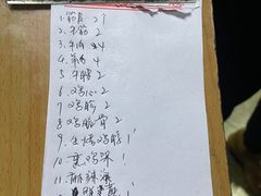 -慧姐烤串(南宁南小区店)