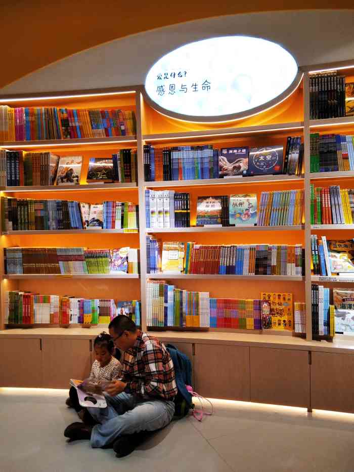 kids winshare plus文轩亲子书店(仁和店)-"这家店颜值超高的,里面