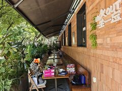-一坐一忘云南菜(三里屯店)
