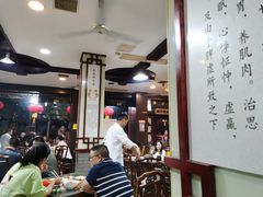 -龙老五汤店(站前西路店)