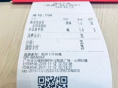 -遇见小面(凯德广场店)